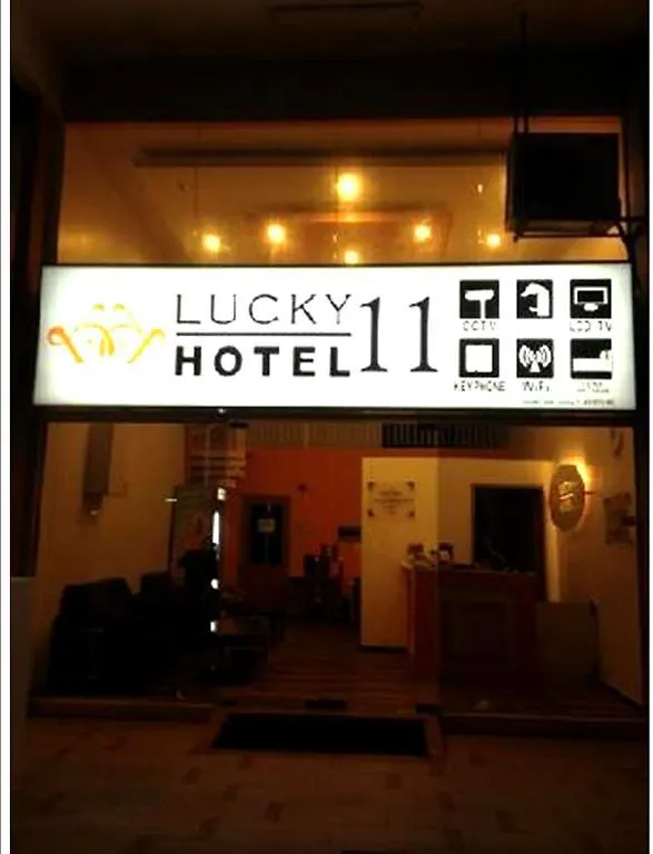 Lucky 11 Hotel Kuala Lumpur 2*,  Malezya